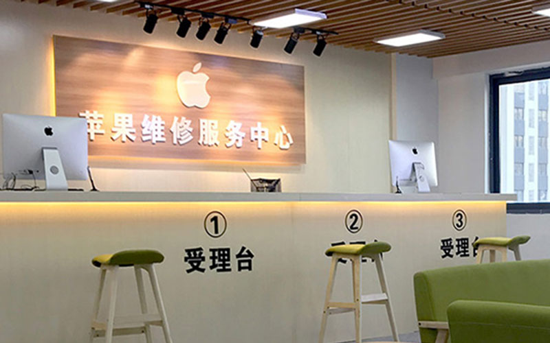 东阳南通苹果授权维修点查询（苹果12pro屏幕突然白屏）