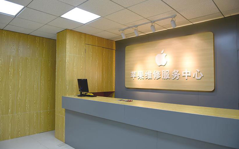 东阳上海苹果维修服务网点