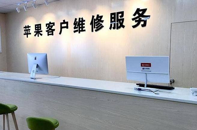 东阳成都apple维修（12触摸屏幕多少钱）
